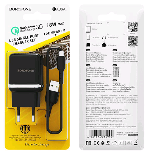 СЗУ BA36A USB на MicroUSB QC3.0 Borofone (EU) черный