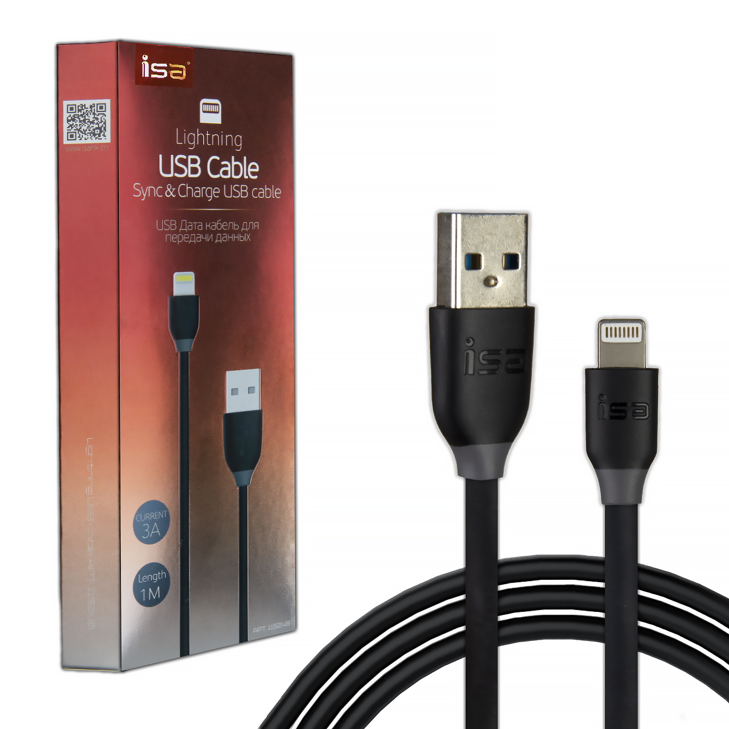 *Кабель USB на Lightning 1m 3A усиленный ISA черный с серым