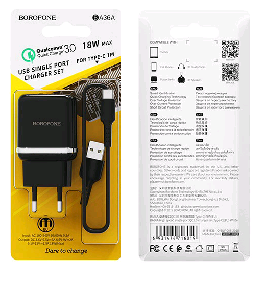 СЗУ BA36A USB на Type-C QC3.0 Borofone (EU) черный