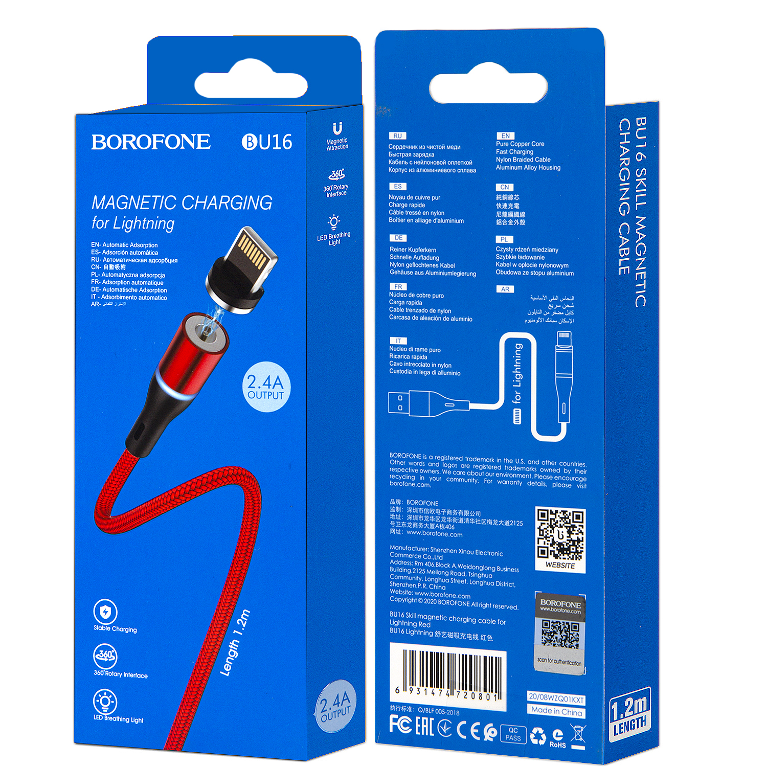 * Кабель BU16 USB Lightning 1.2M магнитный Borofone черный с красным