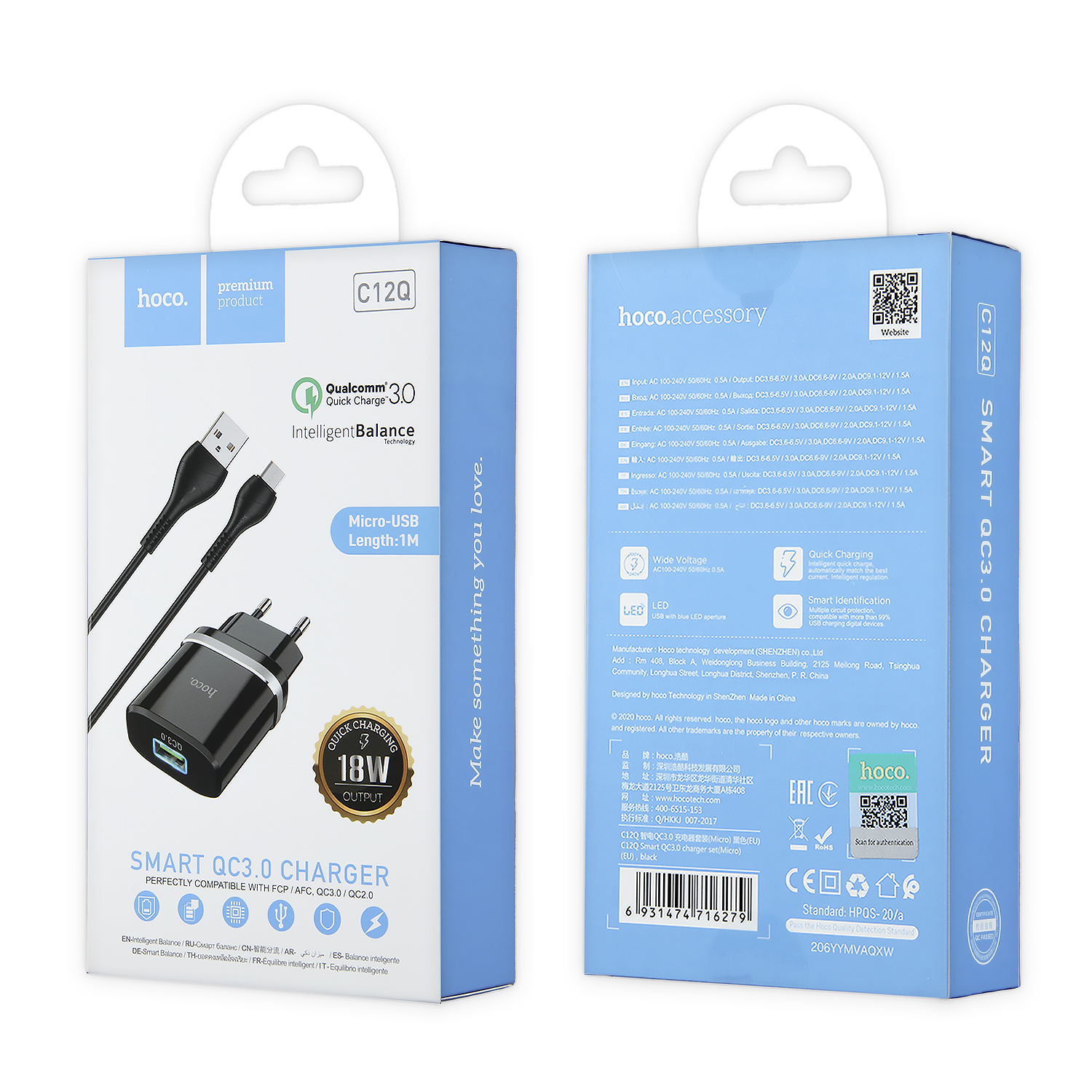 СЗУ C12Q USB на Micro USB 2.1A HOCO черное