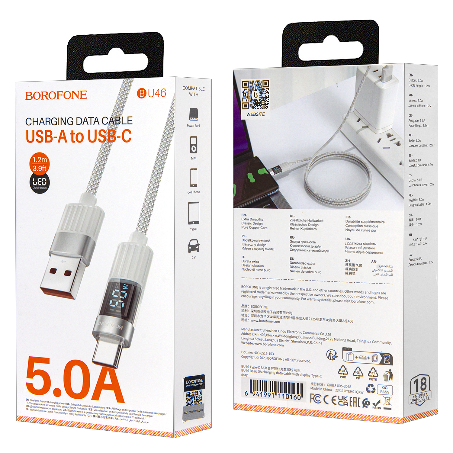 Кабель BU46 USB Type-C 1.2M 27W Borofone серый