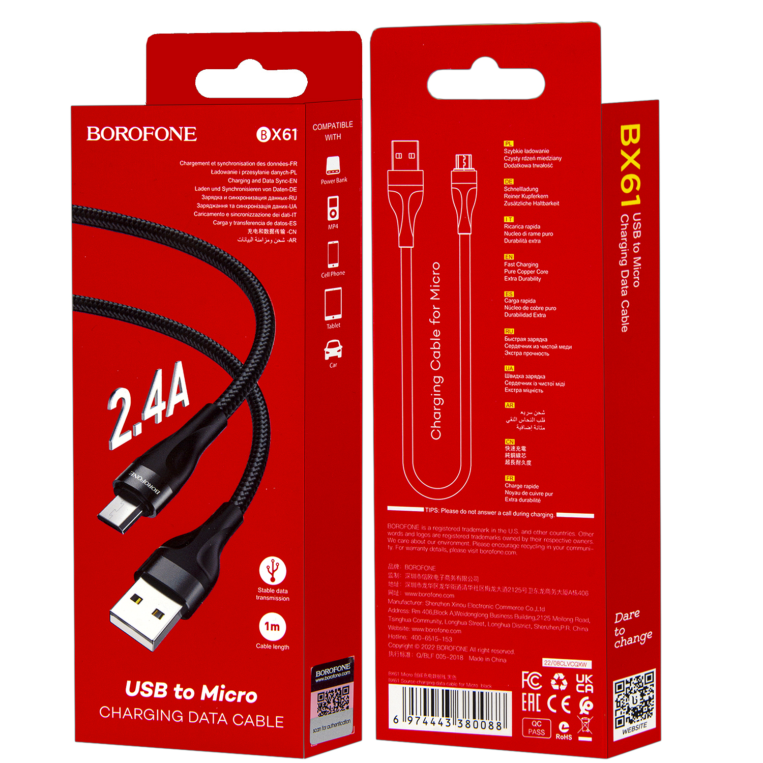 * Кабель BX61 USB Micro USB 1M 2,4A Borofone черный