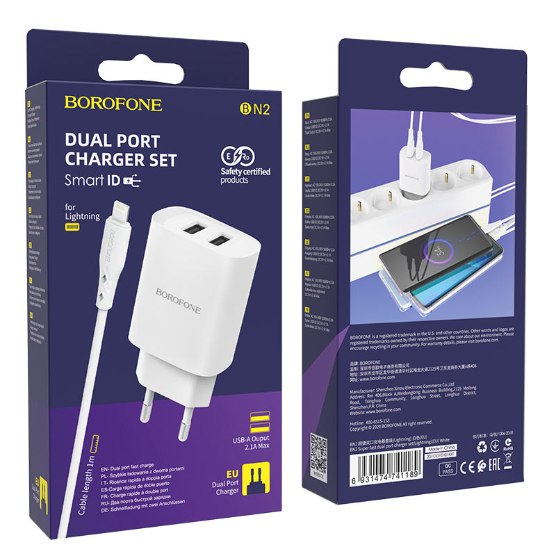 * СЗУ BN2 USB на Lightning + 2 USB 2.1A Borofone (EU) белый