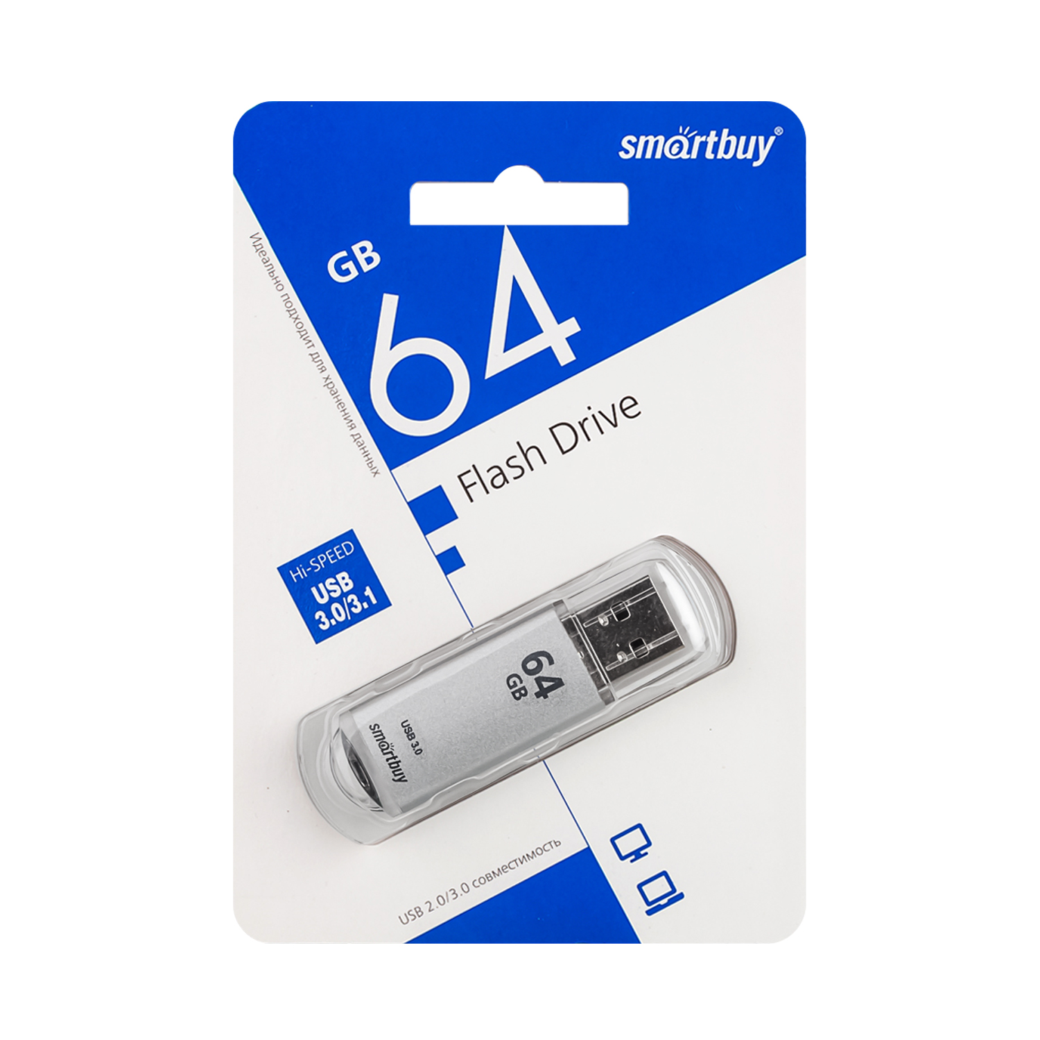 USB накопитель 64 GB Smart Buy V-Cut Silver 3.0