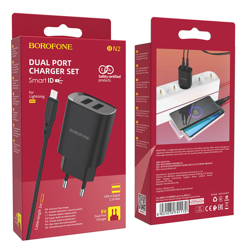 * СЗУ BN2 USB на Lightning + 2 USB 2.1A Borofone (EU) черный