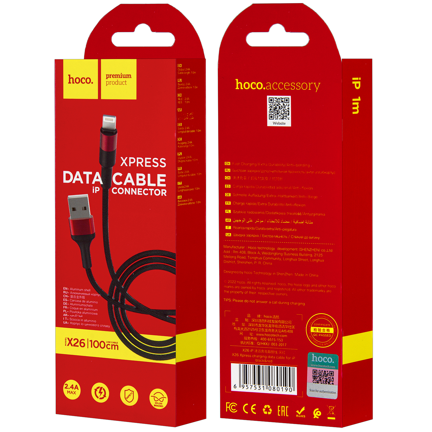 Кабель X26 USB на Lightning 1M 2.4А HOCO черный с красным