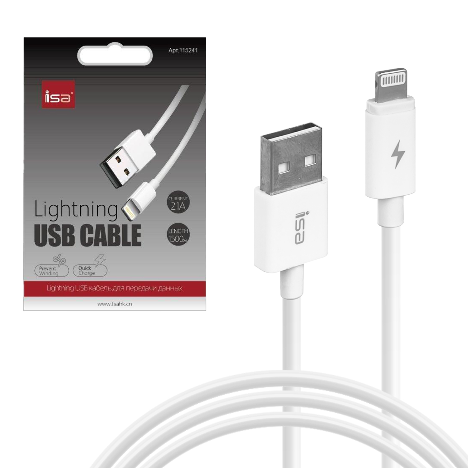 Кабель USB Lightning 1.5m 2.1A ISA белый  
