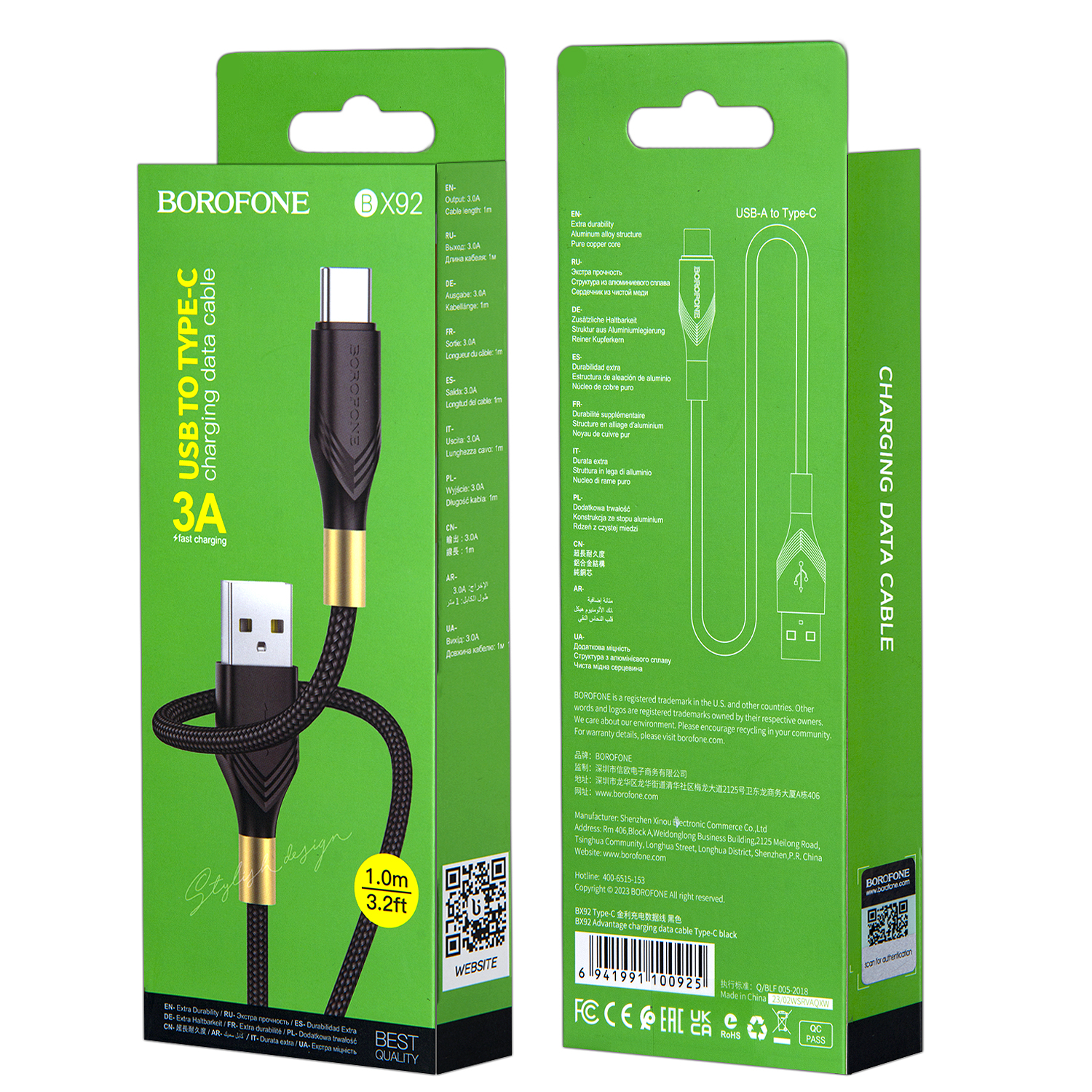 Кабель BX92 USB Type-C 1M 3A Borofone черный