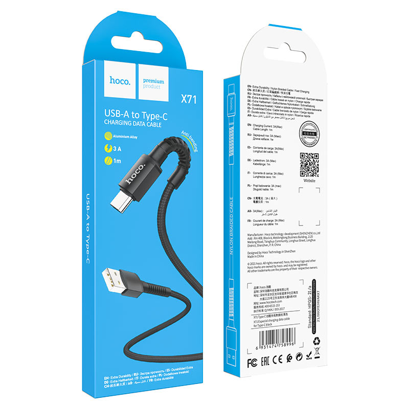 Кабель X71 USB Type-C 1M 3A HOCO черный