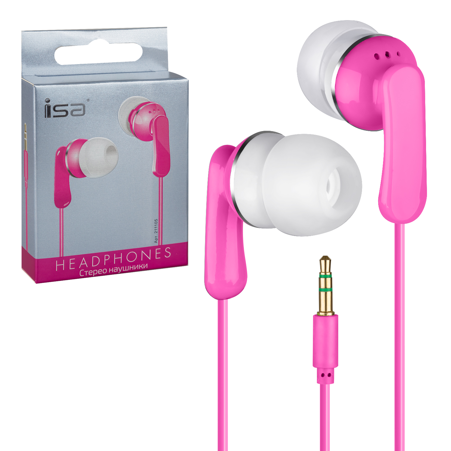Наушники MP3 Extreme Bass ISA розовые