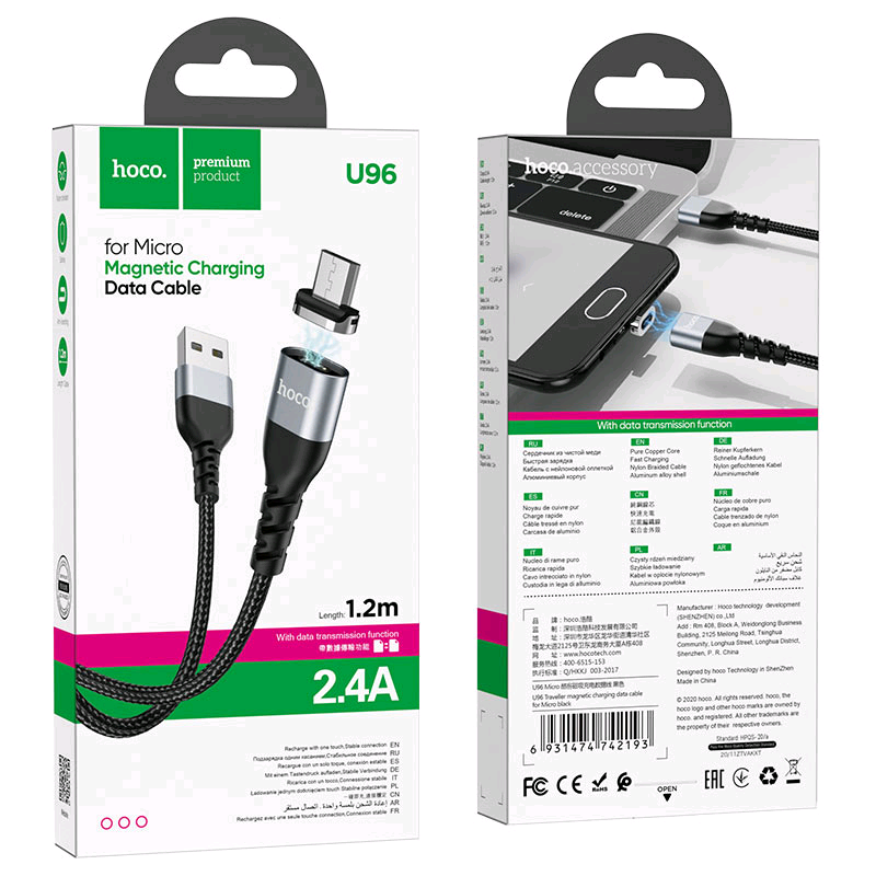 Кабель U96 USB Micro USB магнитный 1.2M 2.4A HOCO черный