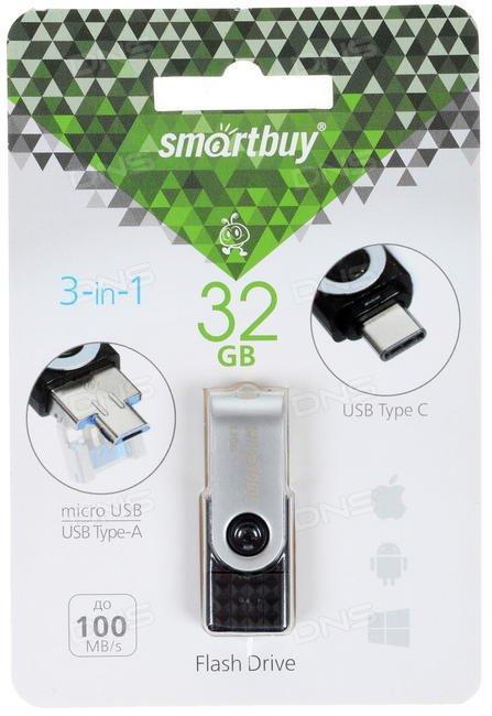 USB накопитель 32 GB 3 в 1 (USB+Micro USB+Type-C) 