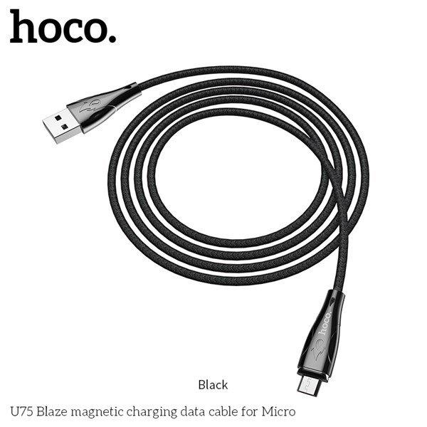 Кабель U75 USB Micro USB магнитный 1M HOCO черный