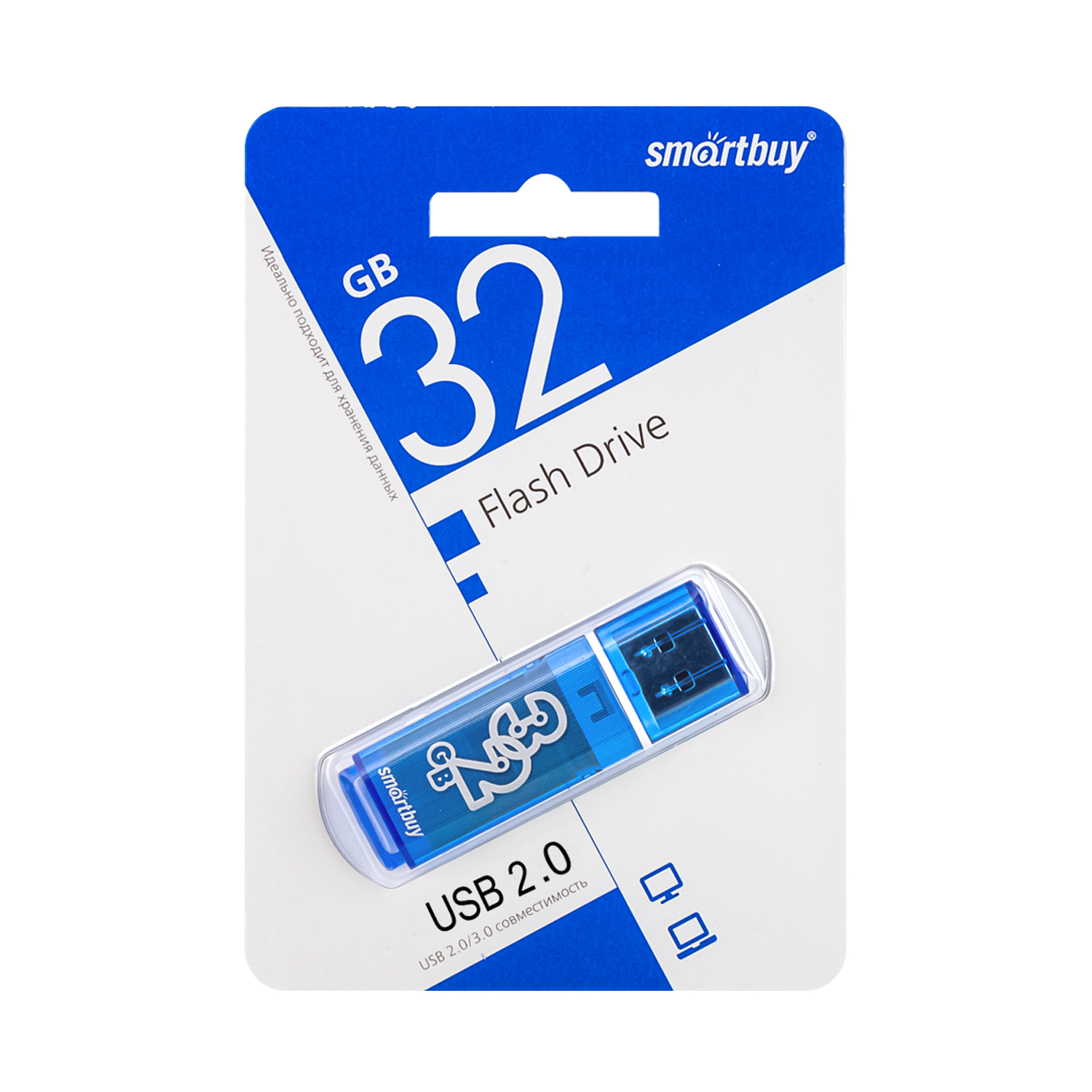 USB накопитель 32 GB Smart Buy Glossy Series Blue