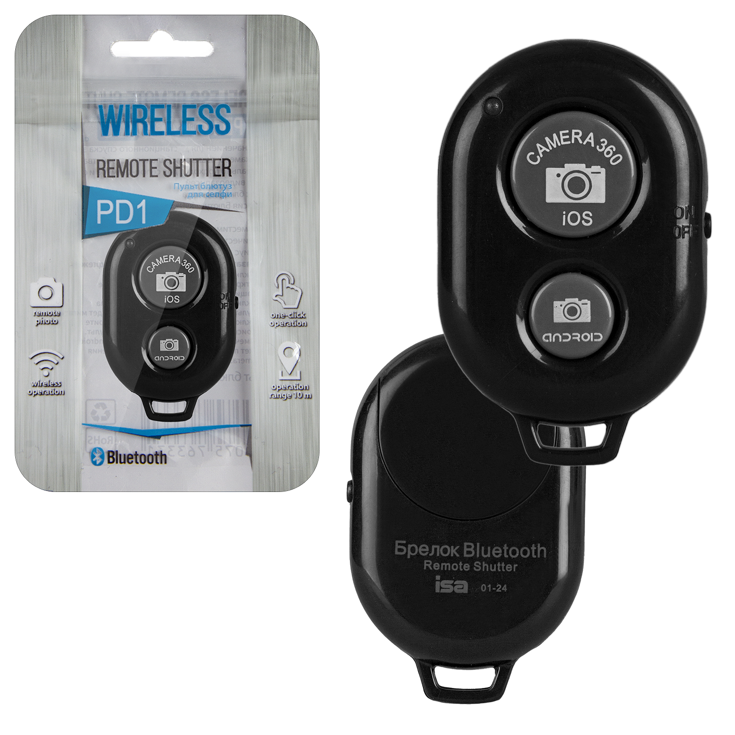 Брелок Bluetooth Remote Shutter ISA  (1000 шт/кор)