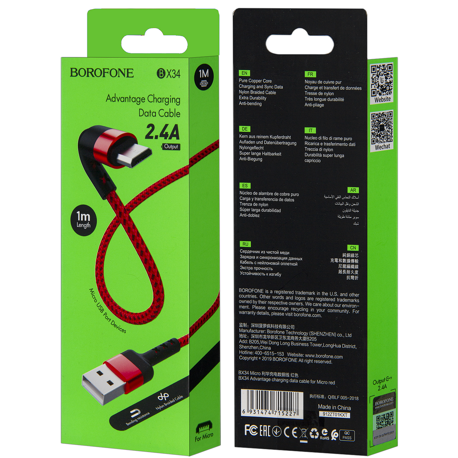 * Кабель BX34 USB Micro USB 1M Borofone красный