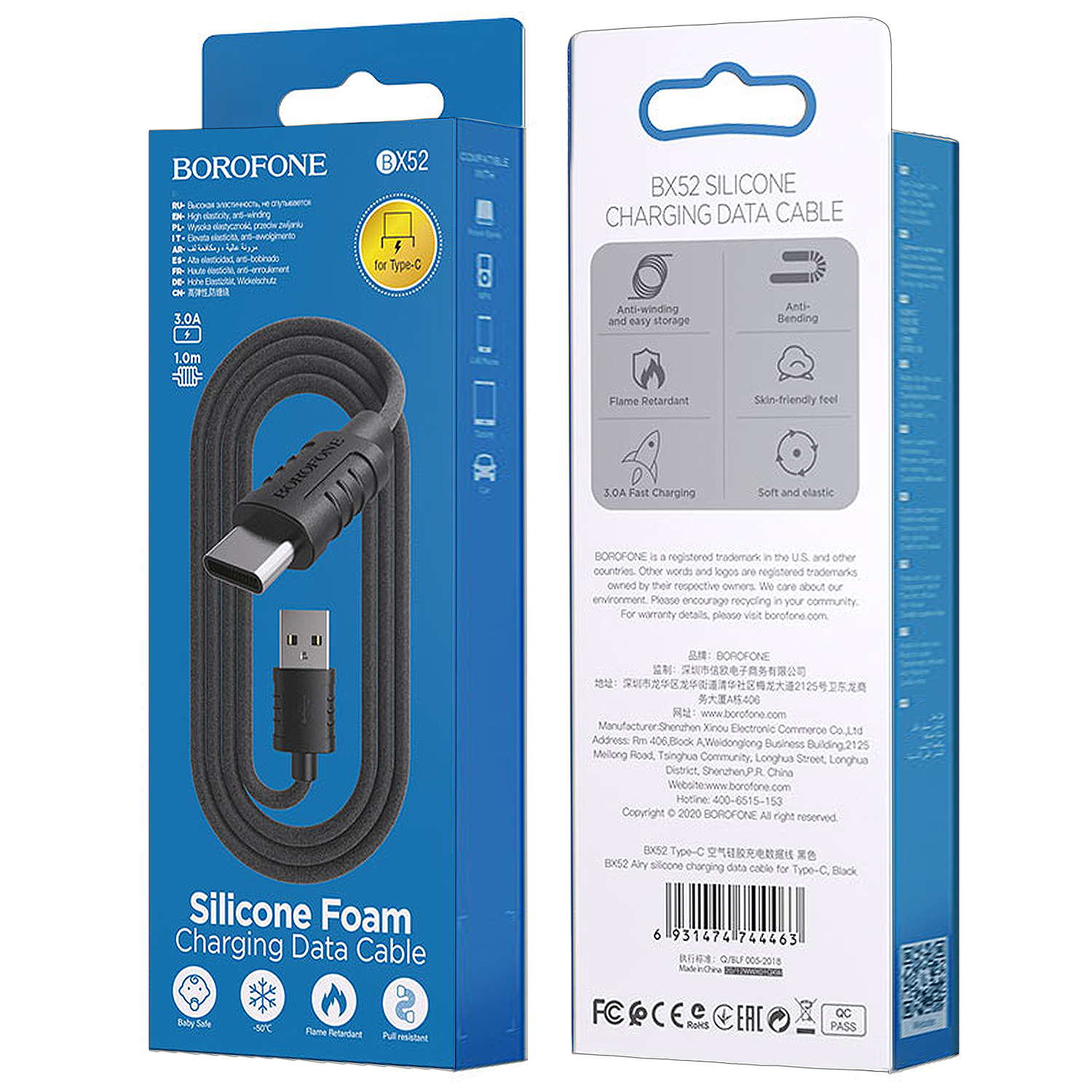 Кабель BX52 USB Type-C 1M Borofone черный
