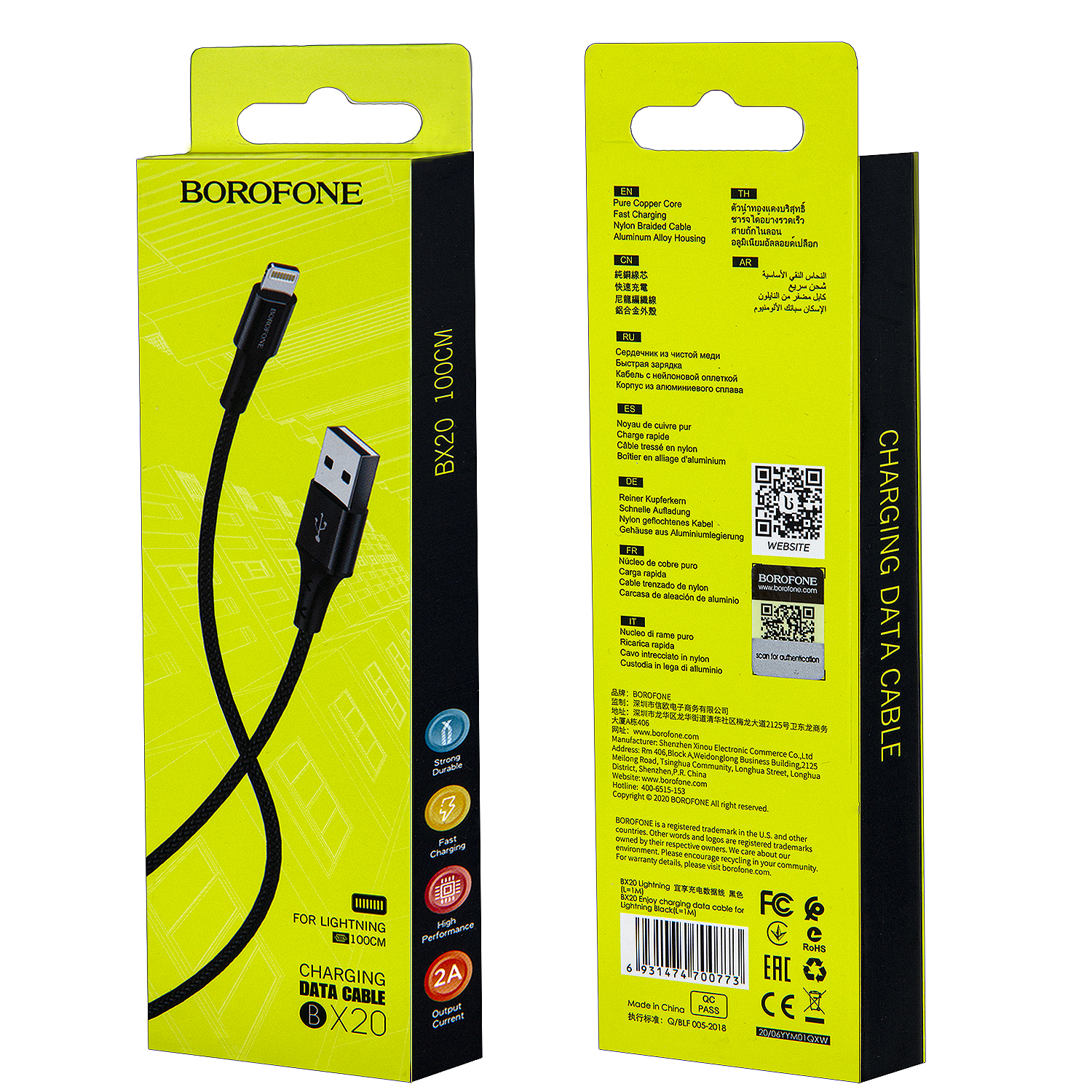 * Кабель BX20 USB Lightning 1M Borofone черный
