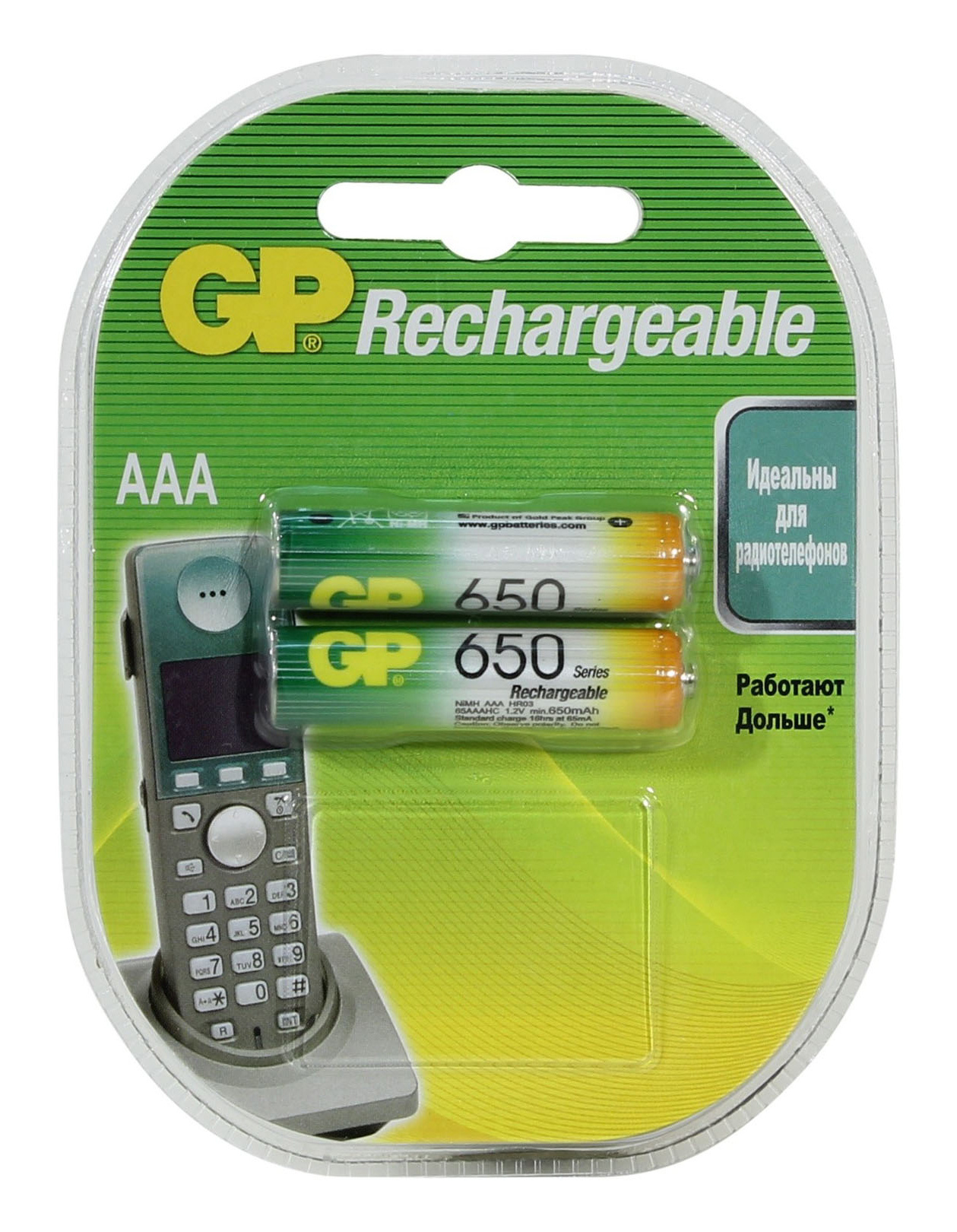 Аккумулятор бытовой GP R03 AAA BL2 NI-MH 650mAh в пластиковой упаковке (2/20/200)