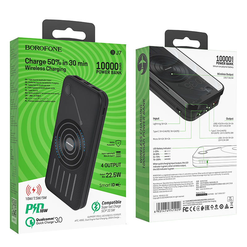 Внешний аккумулятор BJ7 10000 mAh BOROFONE с беспроводной зарядкой черный