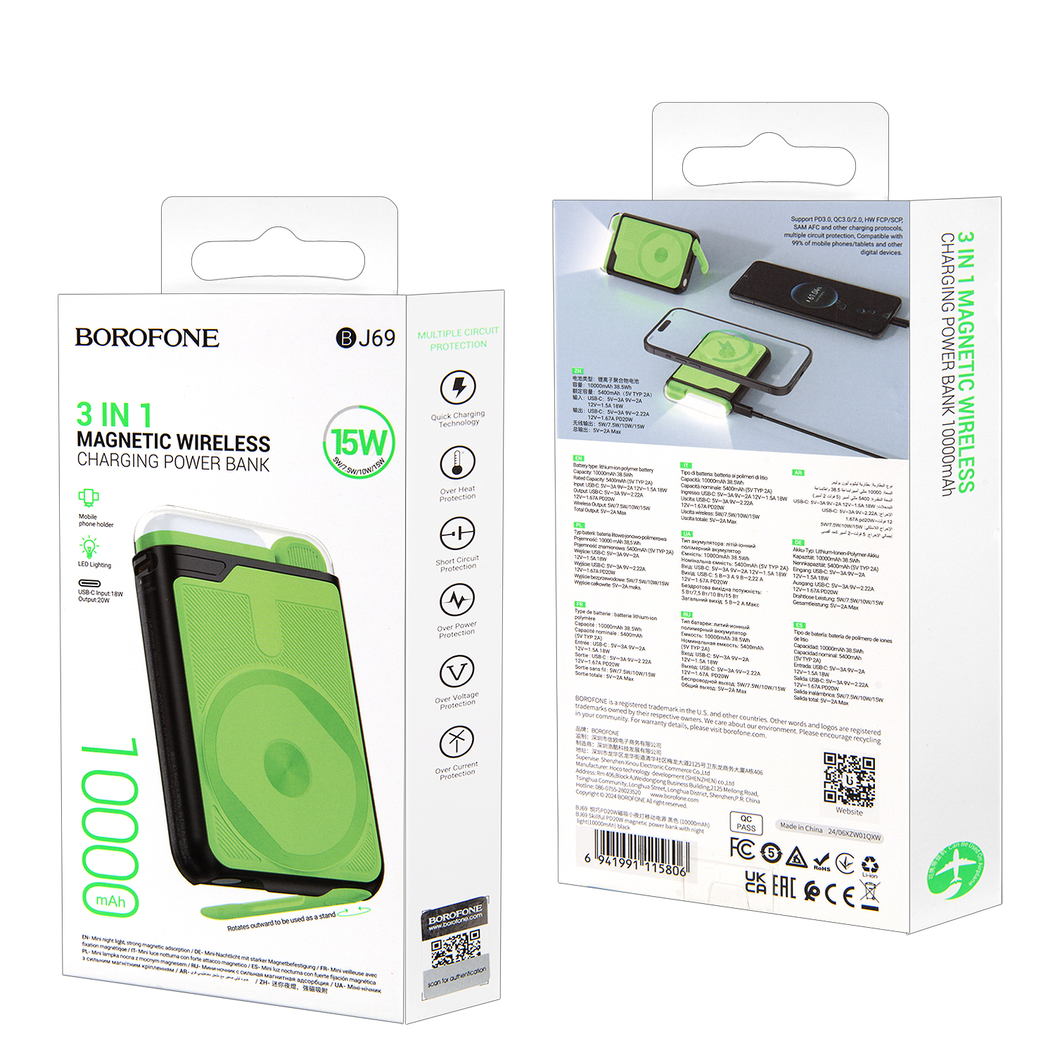 Внешний аккумулятор BJ69 10000 mAh BOROFONEчерный с зеленым