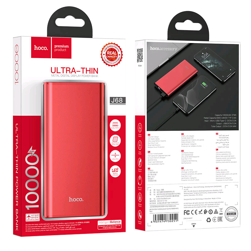 Внешний аккумулятор J68 10000 mah HOCO красный