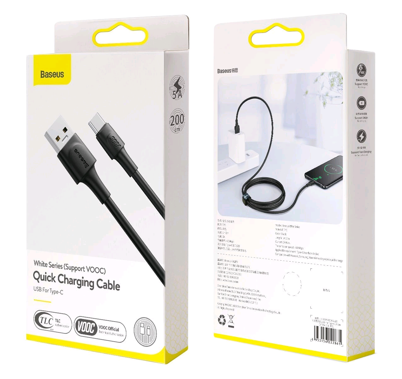 Кабель USB Type-C 2M 5A White Series Quick Charging Baseus черный CATSW-G01