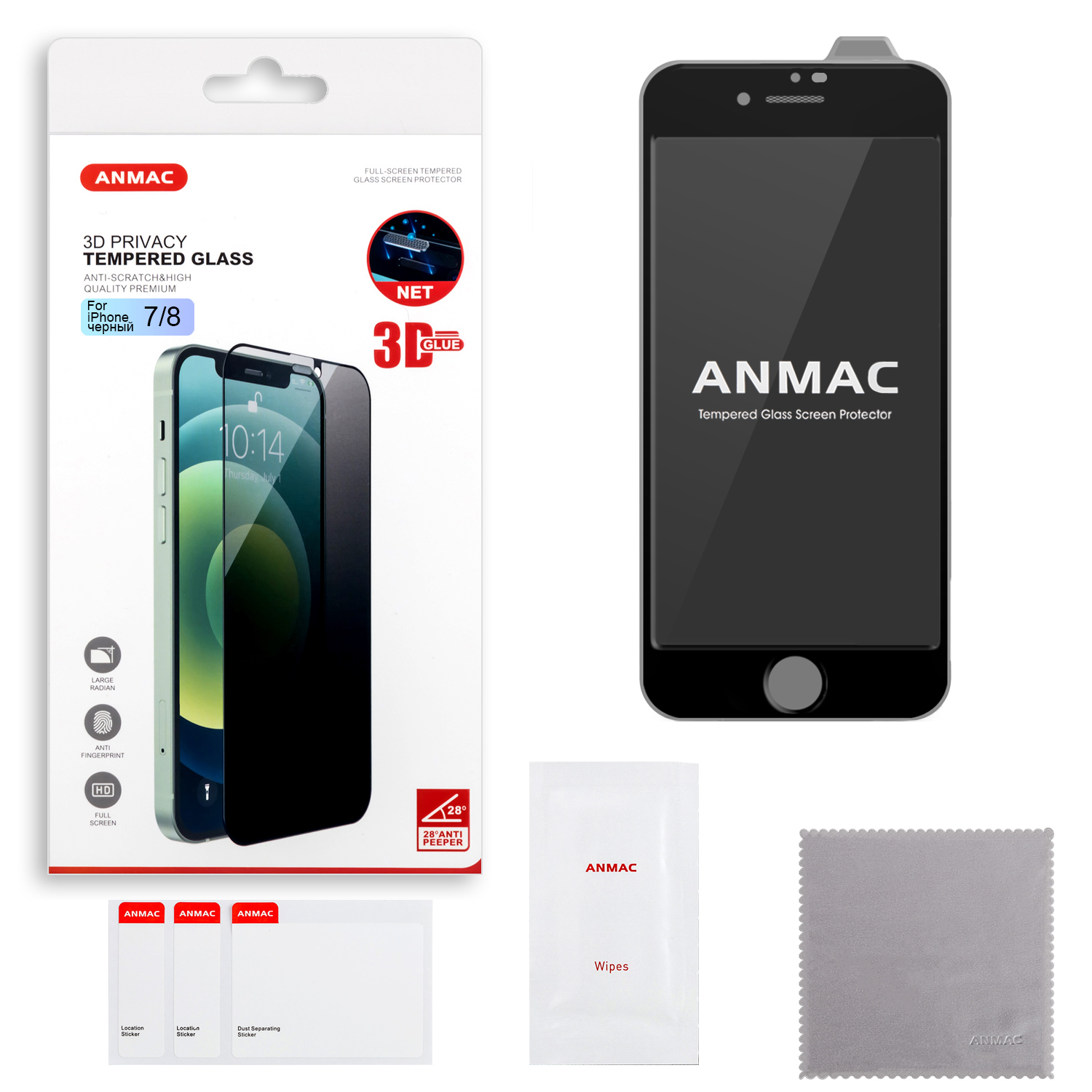 Защитное стекло iPh 7/8 черное ANMAC 3D Privacy с сеточкой Арт. 1137245