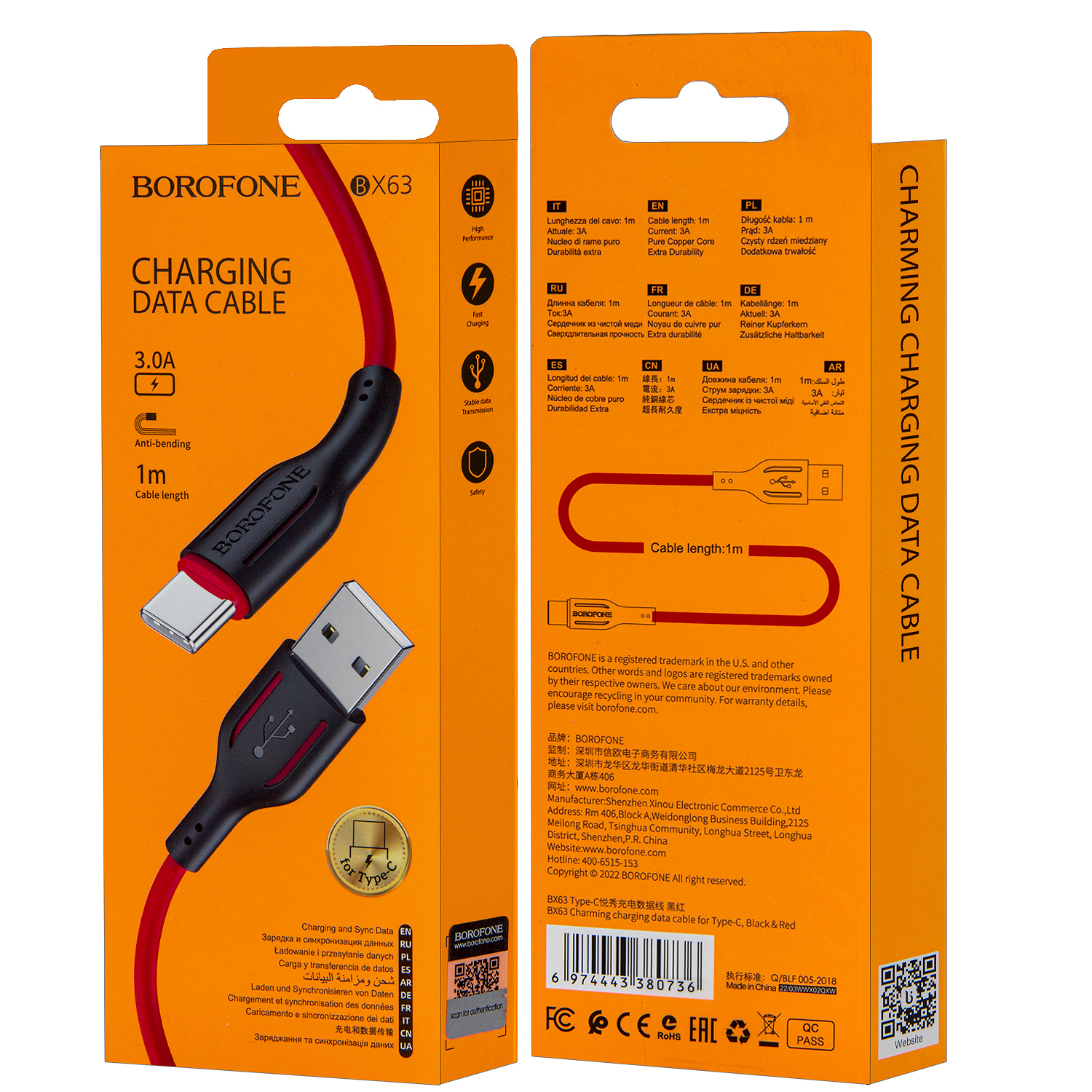 Кабель BX63 USB Type-C 1M 3A Borofone черно-красный