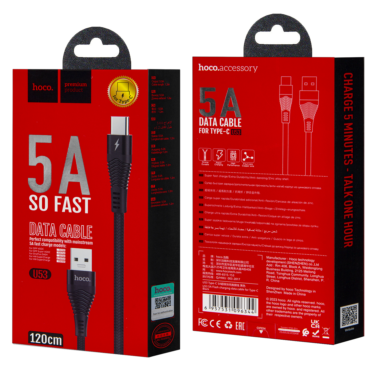 Кабель U53 USB Type-C 1.2m  5A HOCO черный