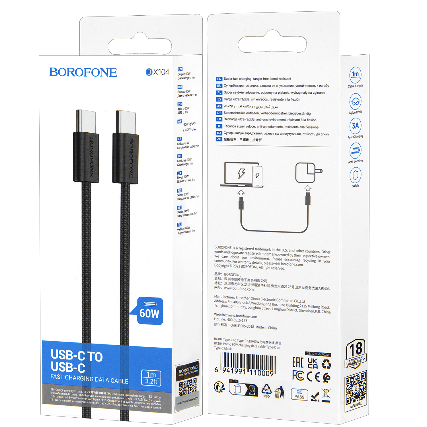 Кабель BX104 Type-C на Type-C 1M 60W Borofone черный