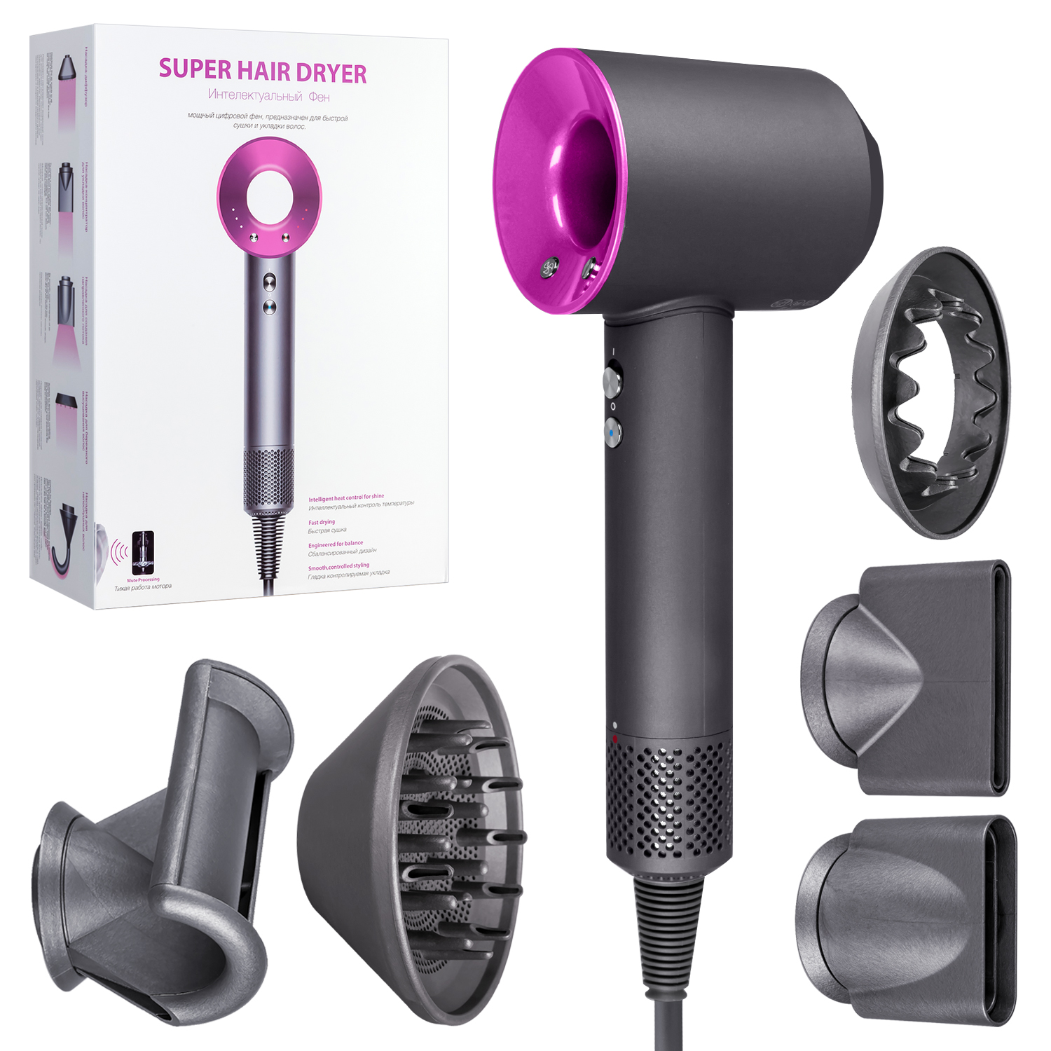 Набор фен SUPER HAIR DRYER Серый с розовым ( 6 в 1) 1.8м (10шт/кор)