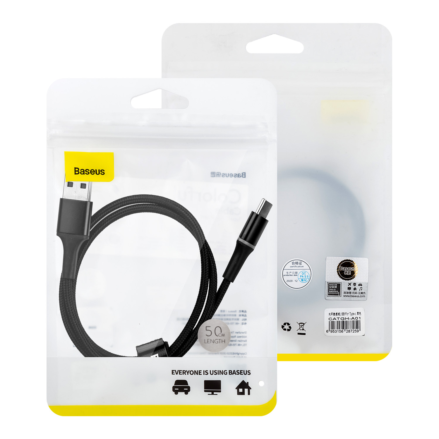 * Кабель USB Type-C 0.5m 3A Cable Baseus черный CATGH-A01
