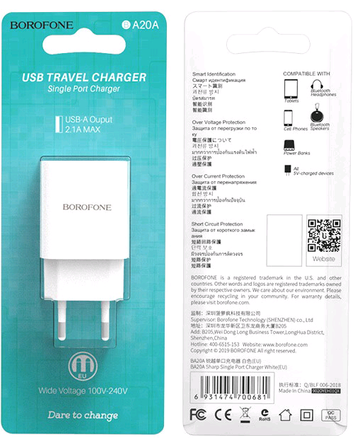 Переходник BA20A СЗУ на USB 2.1A Borofone Sharp single (EU) белый