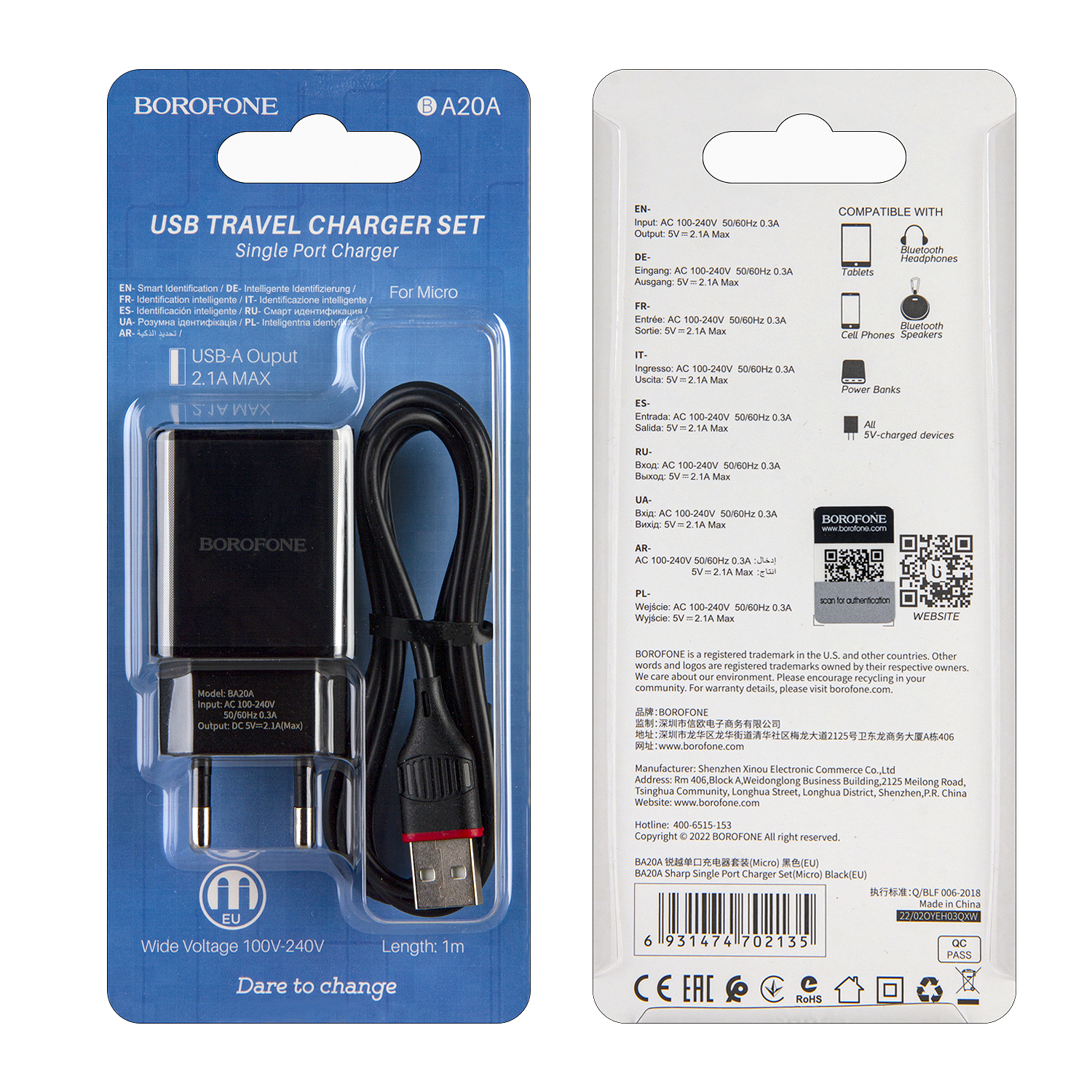 СЗУ BA20A Micro USB 2.1A Borofone Sharp single (EU) черный