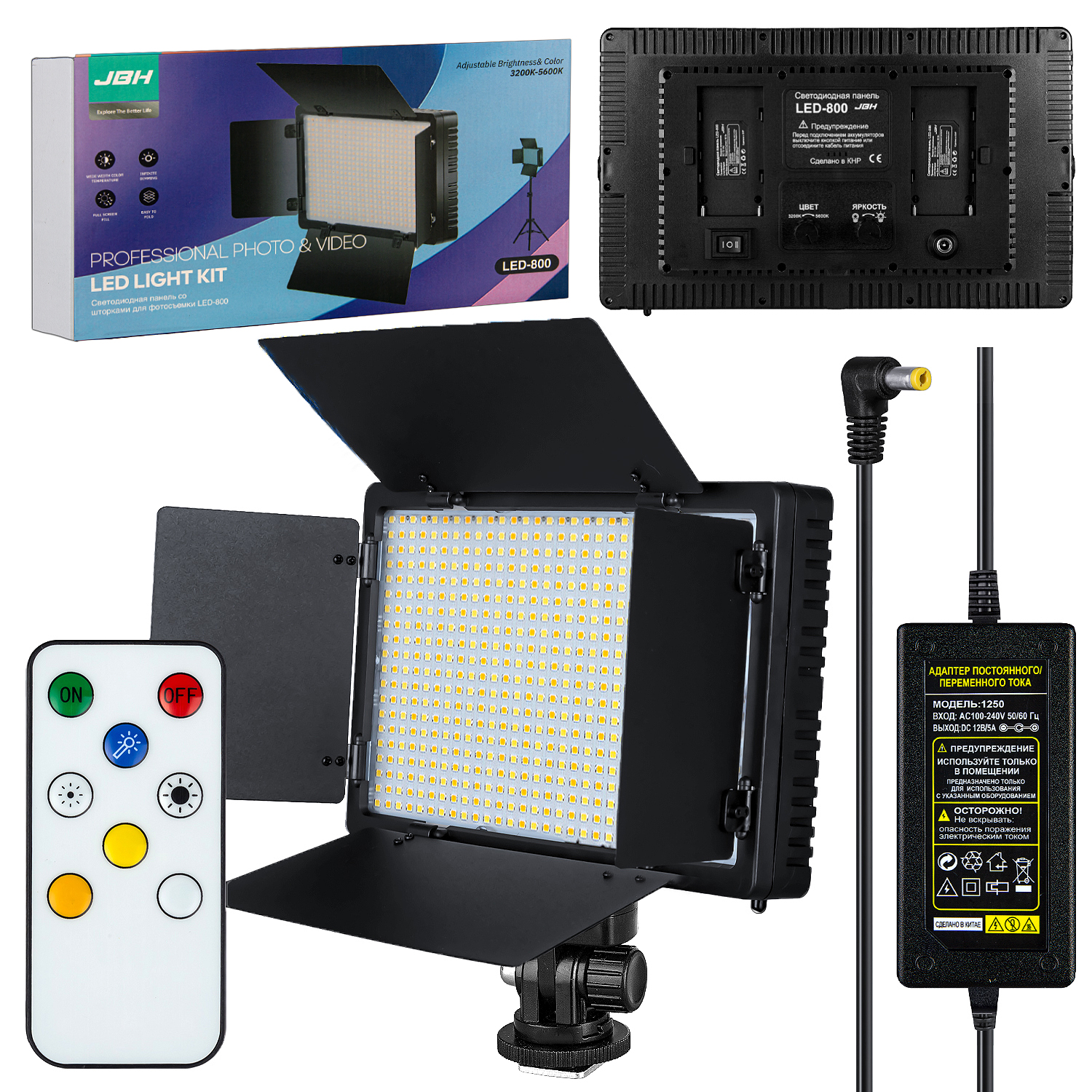 Светодиодная панель со шторками для фотосъемки LED-800 JBH (10шт/кор)