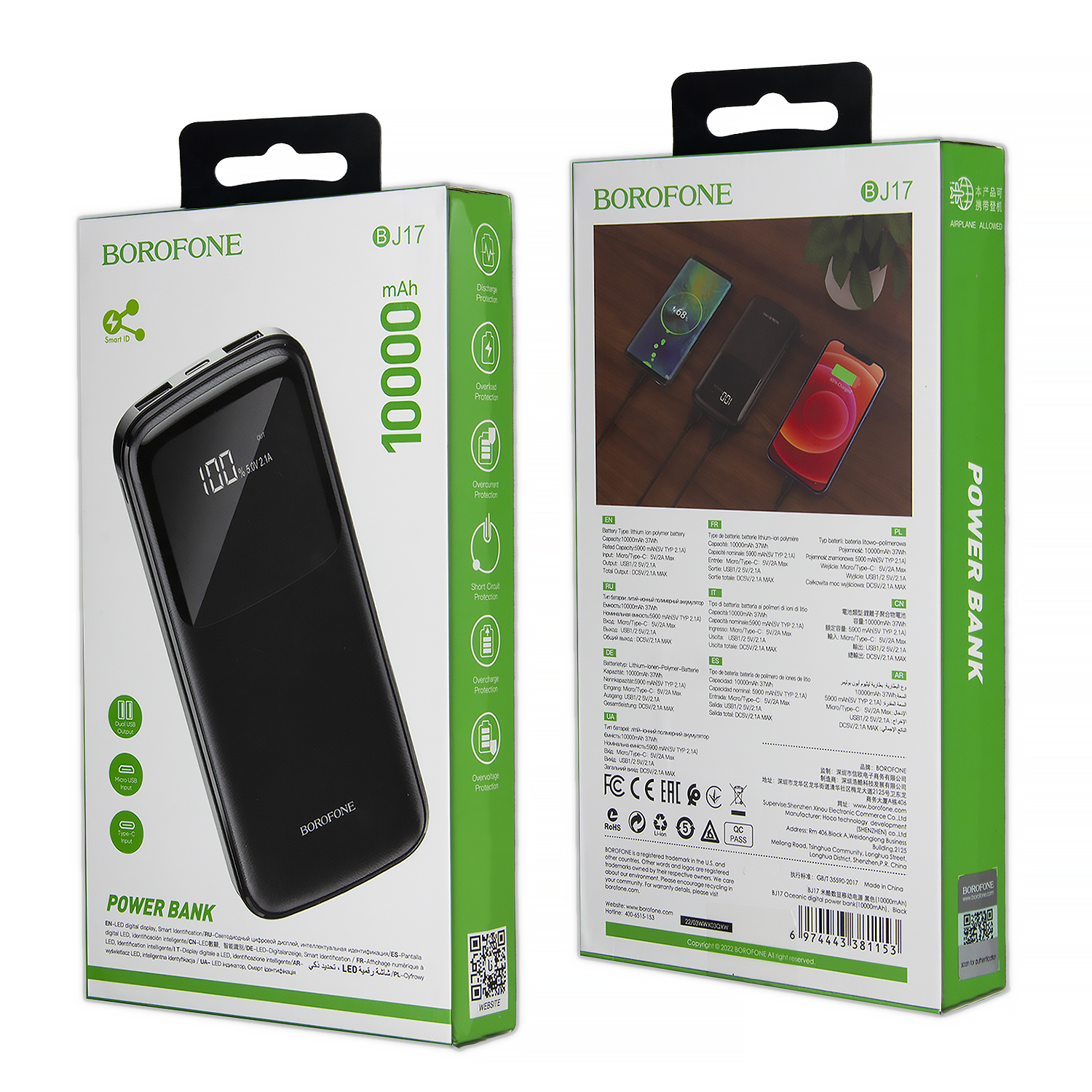 Внешний аккумулятор BJ17 10000 mAh BOROFONE черный