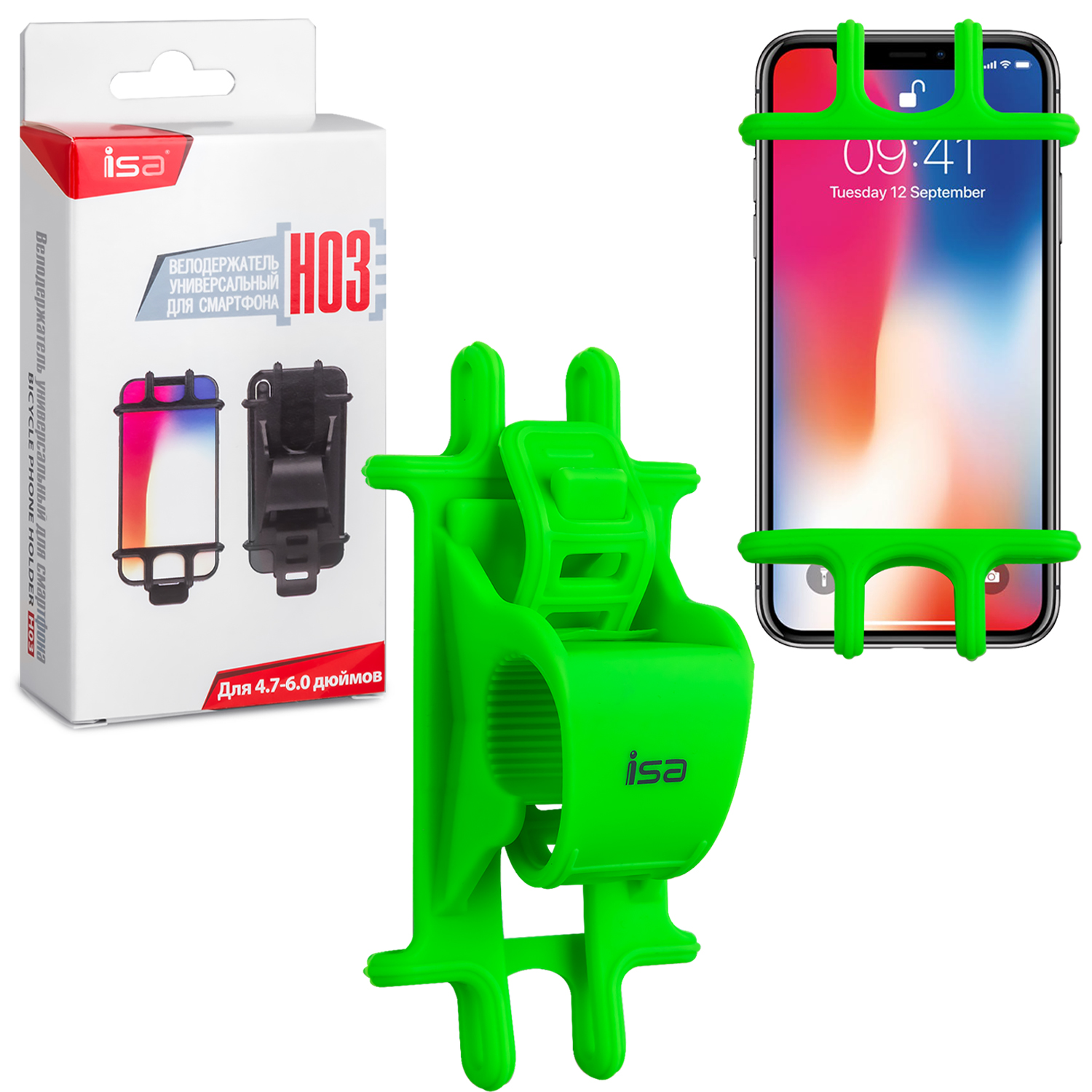 Держатель для велосипеда H03 зеленый ISA