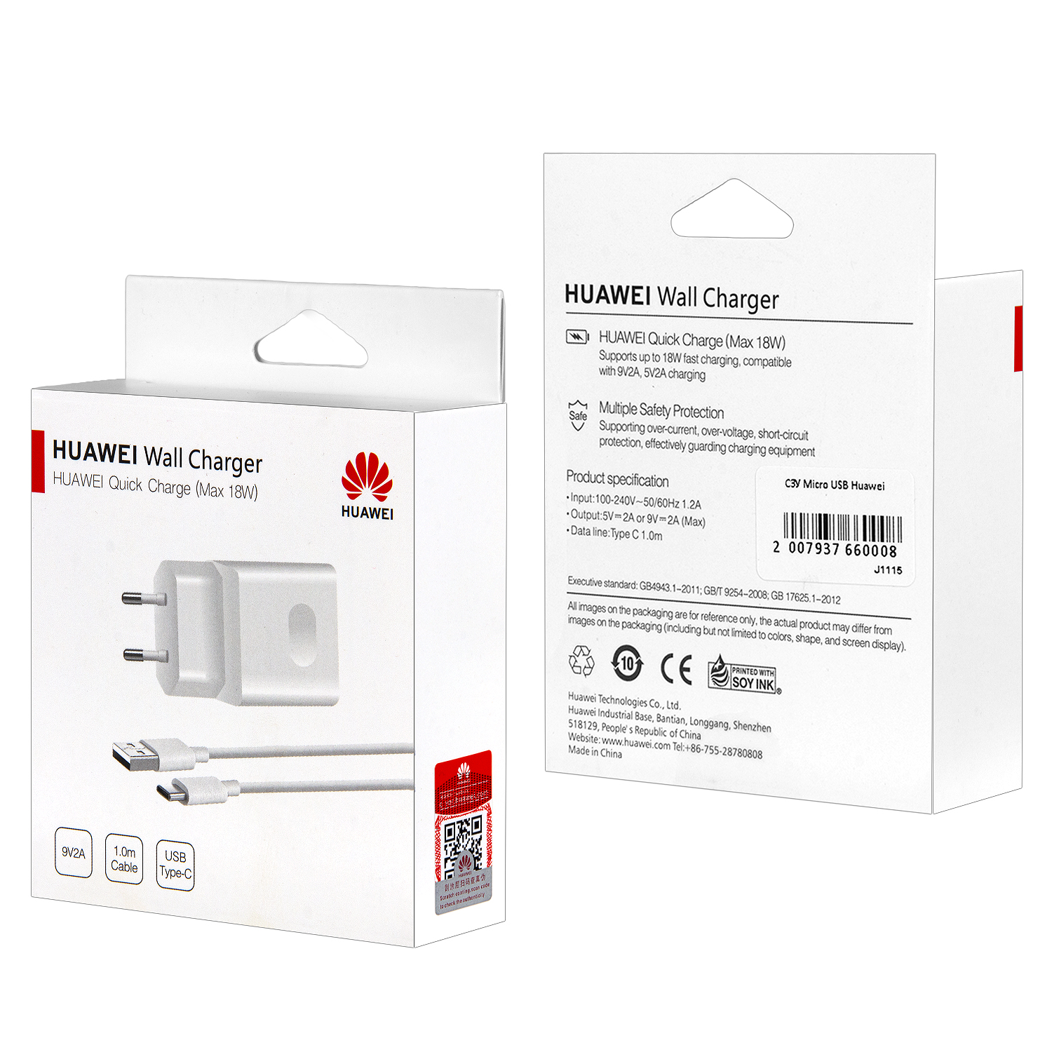 СЗУ Micro USB Huawei (250шт/кор)