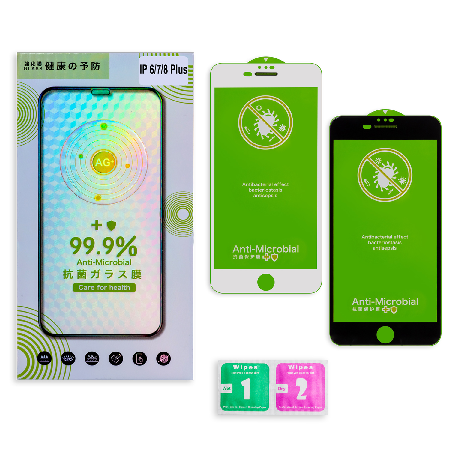 Защитное стекло iPh 6/7/8 Plus  Antibacterial Glass