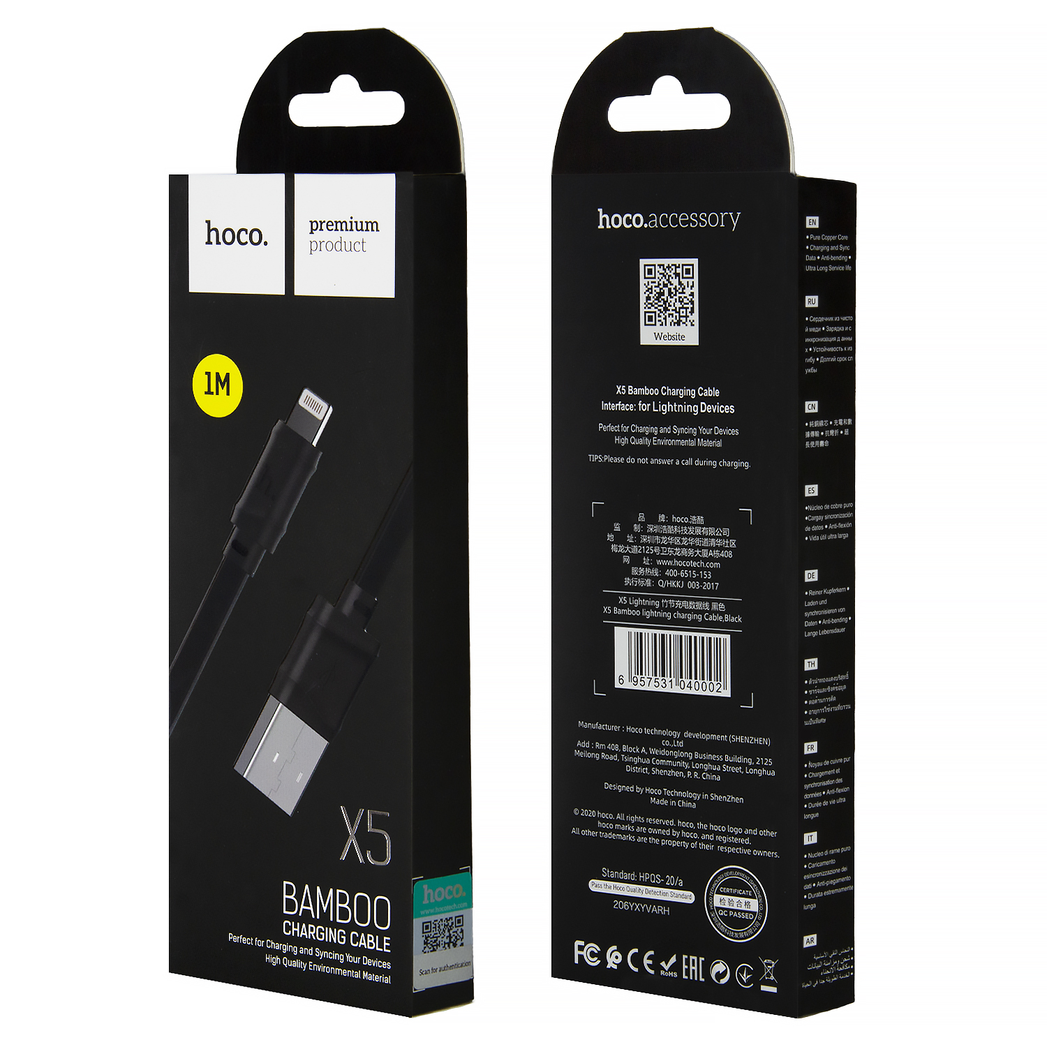 Кабель X5 USB Lightning 1M плоский HOCO черный