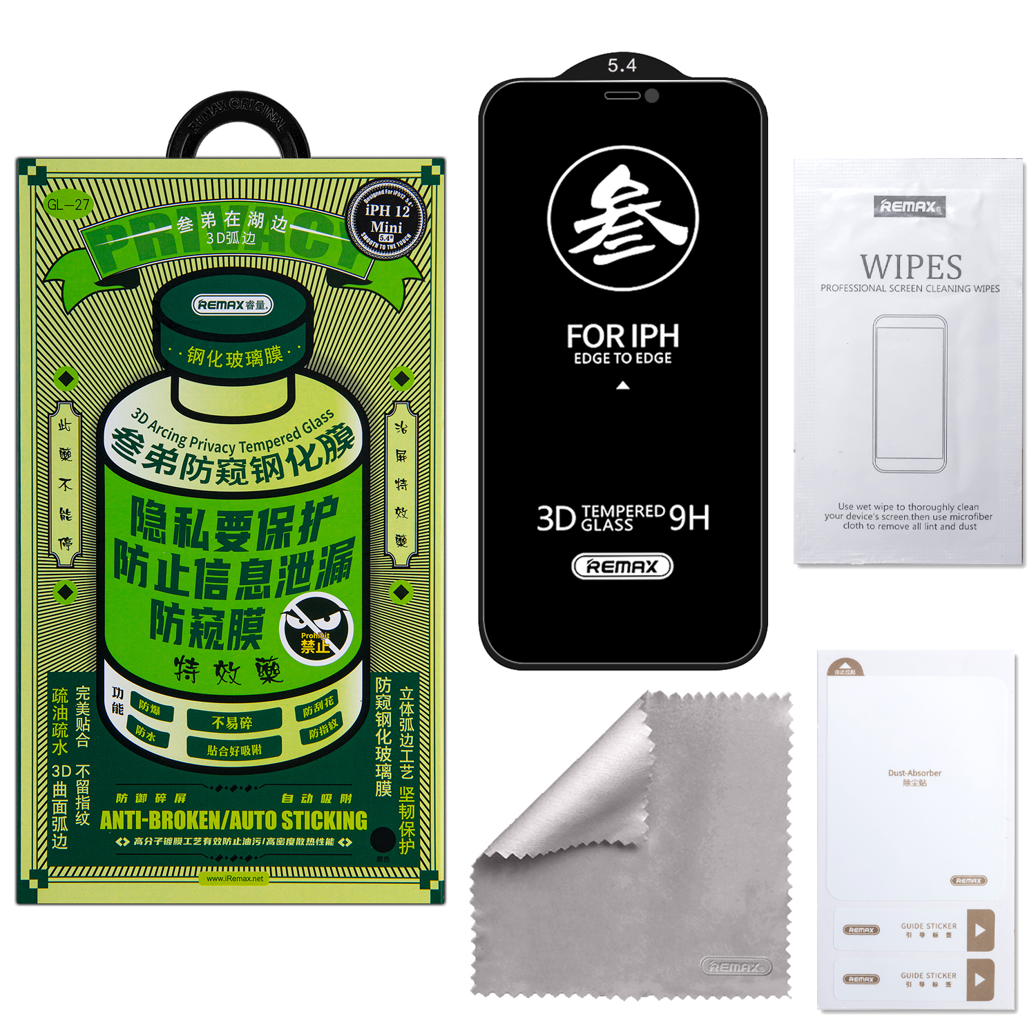 Защитное стекло iPh 12 Mini Medicine GL-27 REMAX Privacy