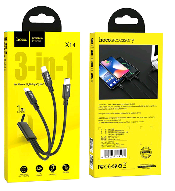 Кабель X14 USB 3 в 1 (Micro + Lightning + Type-C) HOCO черный (220 шт/кор)