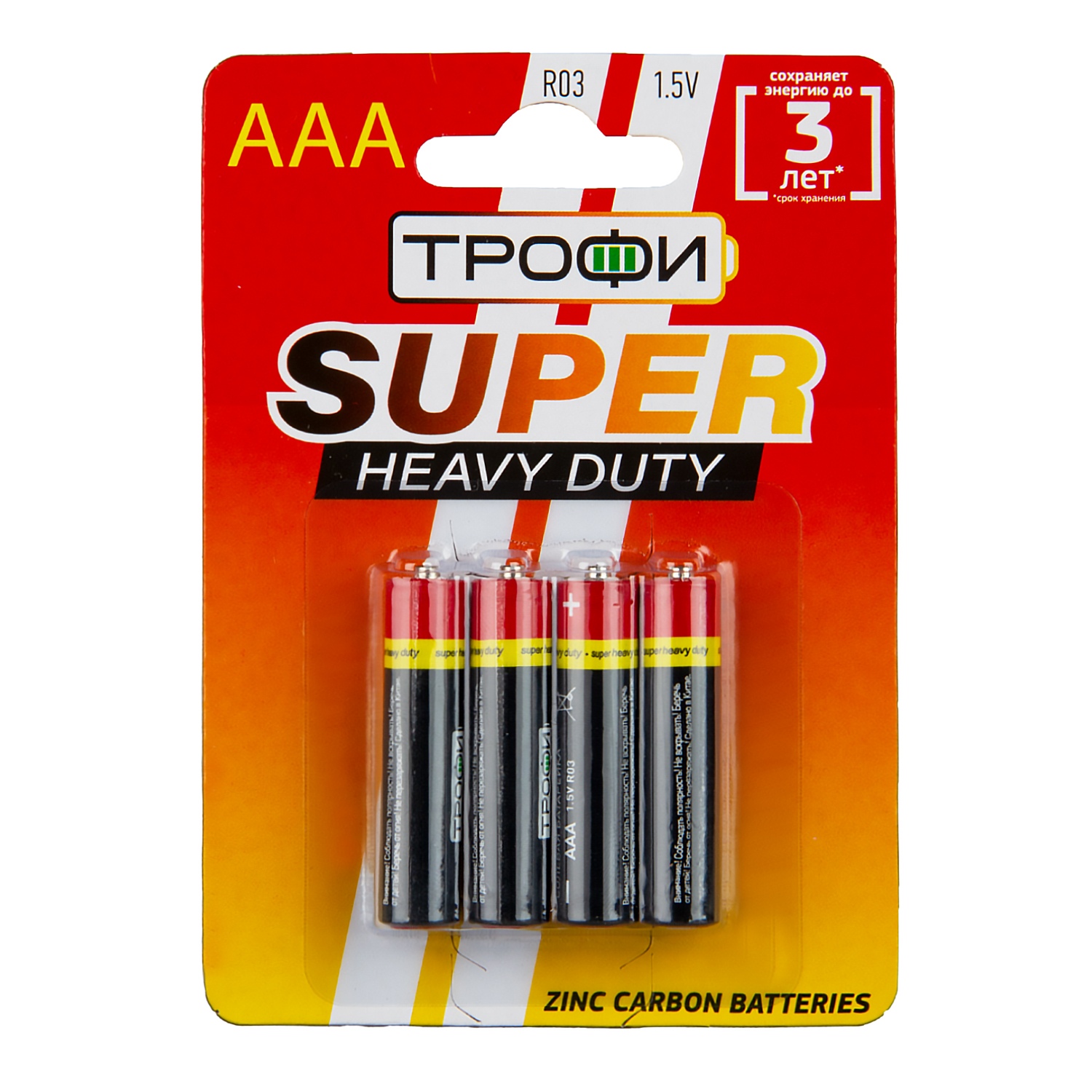 Батарейка Трофи Super R03 AAA BL4 Heavy Duty 1.5V (4/40/960/46080)