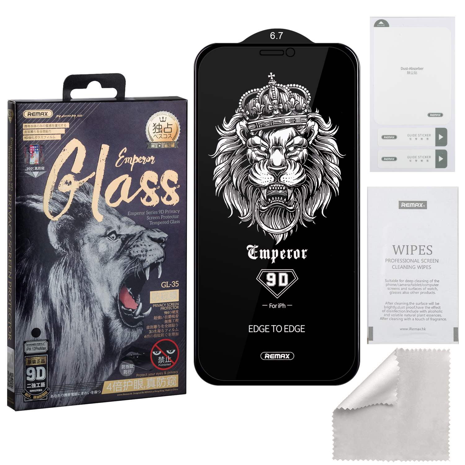Защитное стекло iPh 12 Pro Max 9D Private Emperor Series GL-35 REMAX