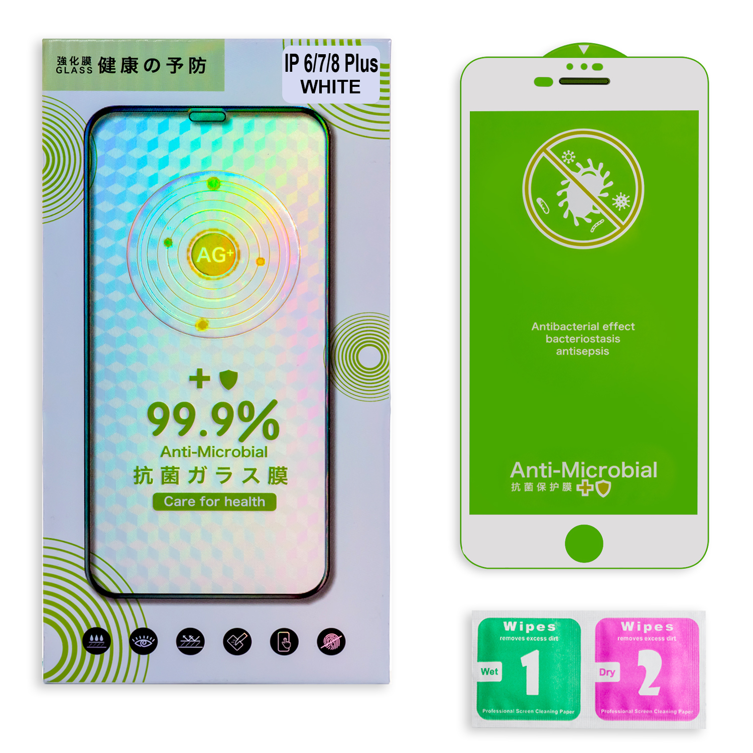 Защитное стекло iPh 6/7/8 Plus  Antibacterial Glass