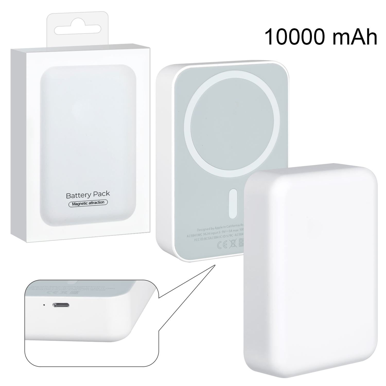 Беспроводное зарядное устройство Magsafe магнитное 10000mA  белый (No Logo)