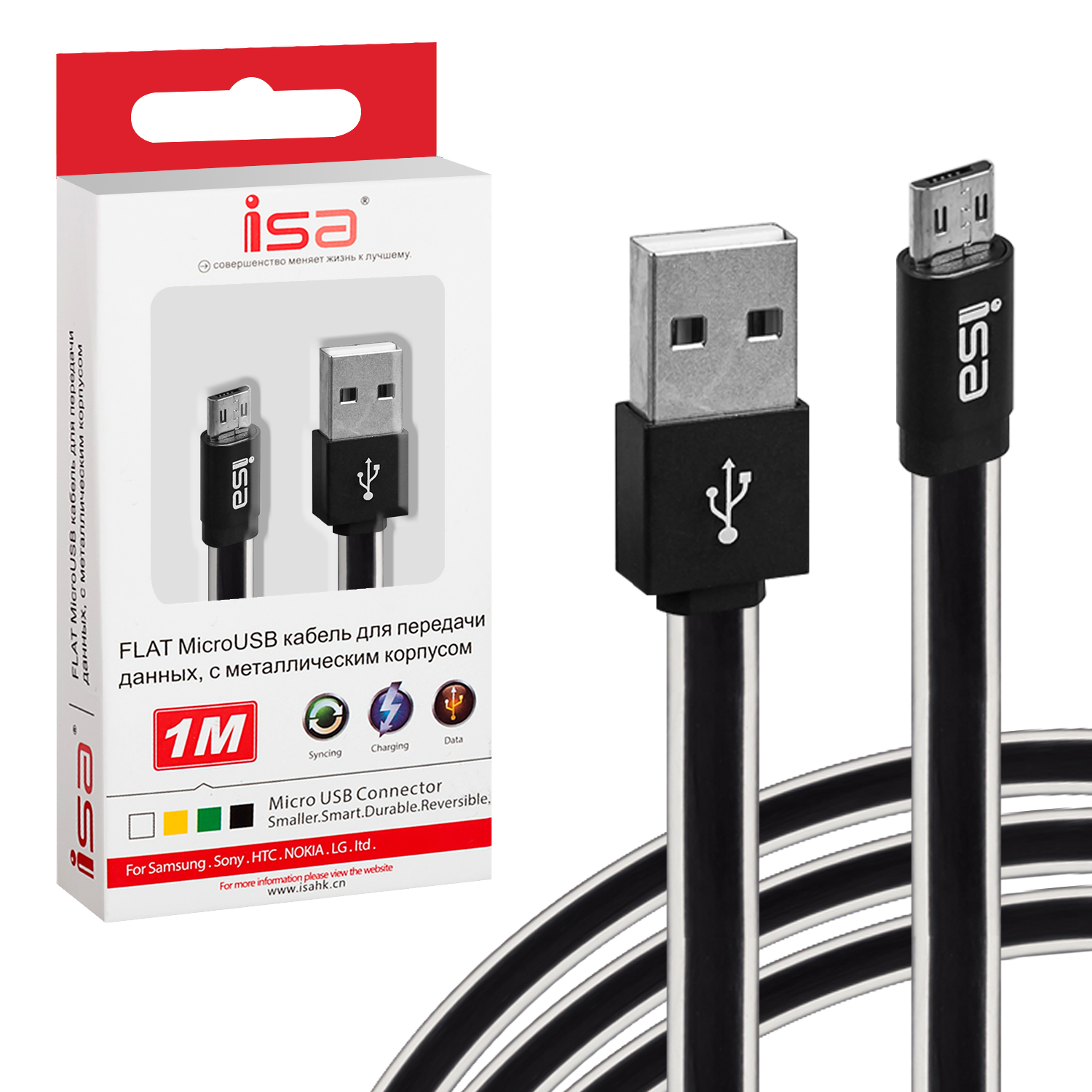 Кабель USB Micro USB 1m Metal color плоский провод ISA черный