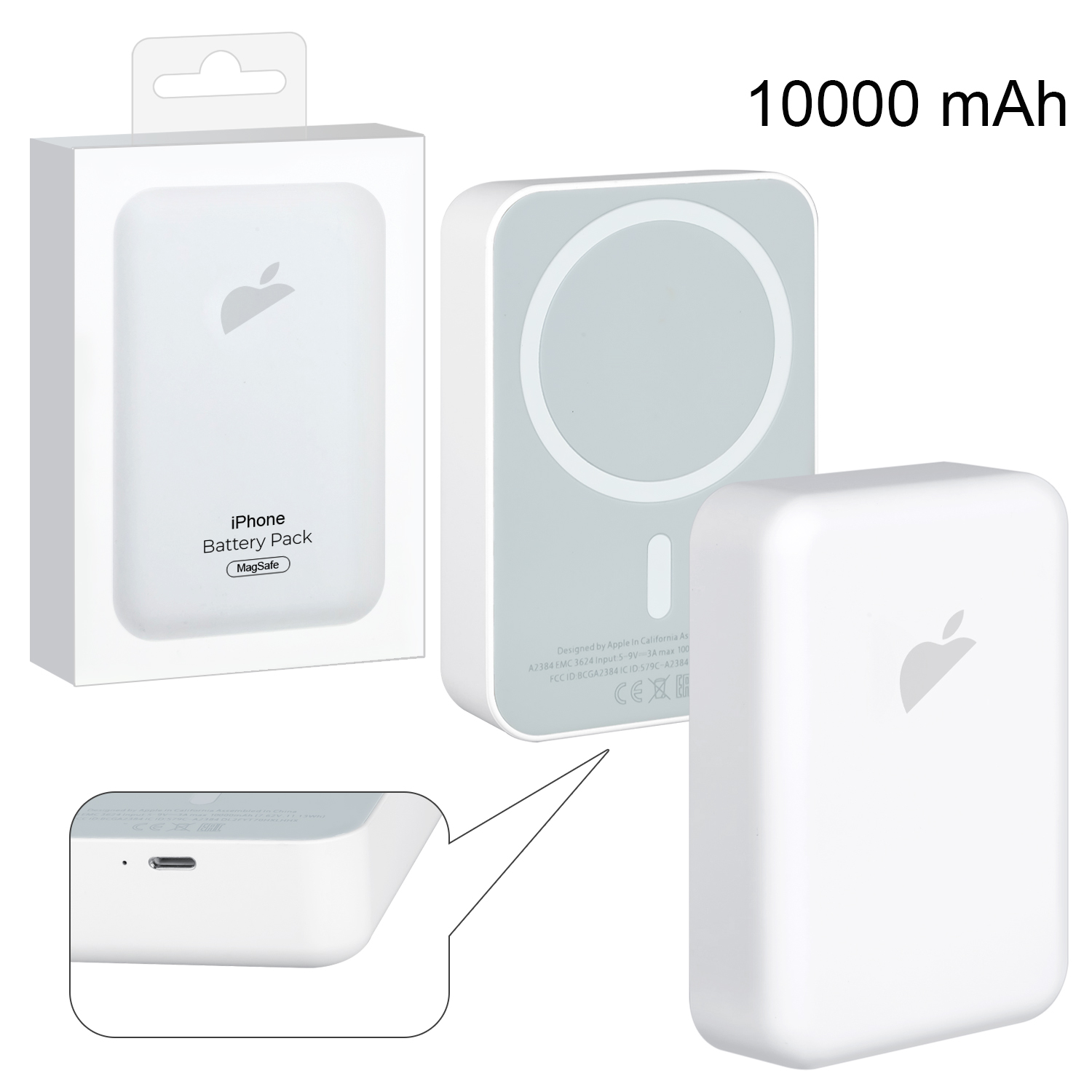 Беспроводное зарядное устройство Magsafe магнитное 10000mA  белый (Logo)